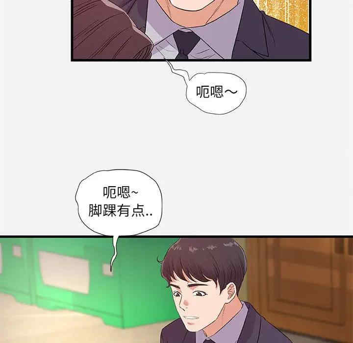 韩国漫画朋友以上，恋人未满韩漫_朋友以上，恋人未满-第31话在线免费阅读-韩国漫画-第18张图片
