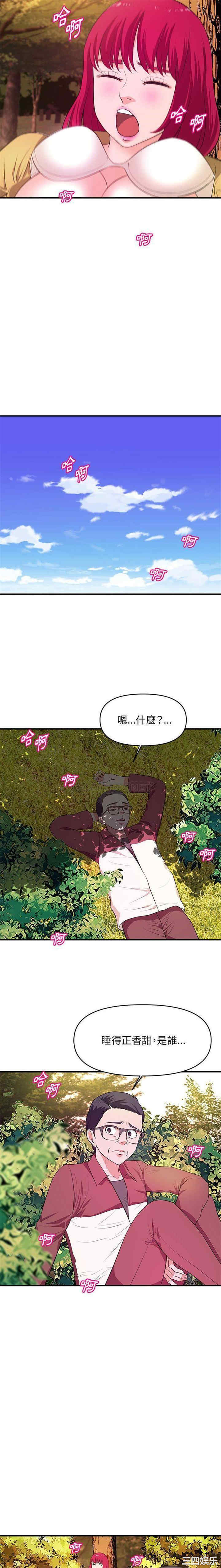 韩国漫画沉重的学分/女大生录影中韩漫_沉重的学分/女大生录影中-第24话在线免费阅读-韩国漫画-第9张图片