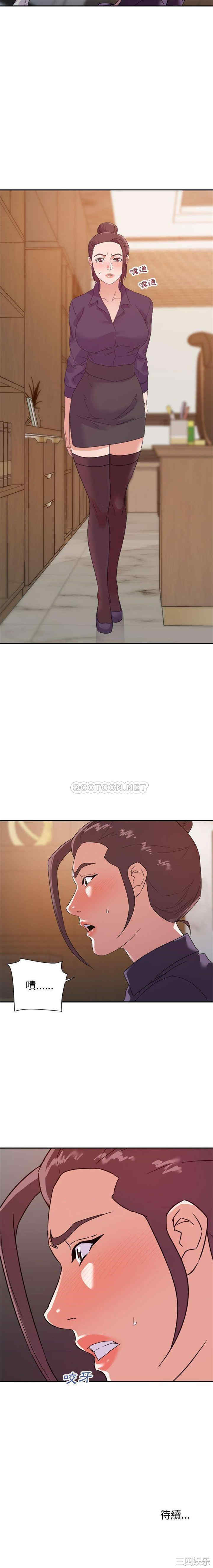 韩国漫画暗恋必有回应/与暗恋重逢韩漫_暗恋必有回应/与暗恋重逢-第21话在线免费阅读-韩国漫画-第16张图片