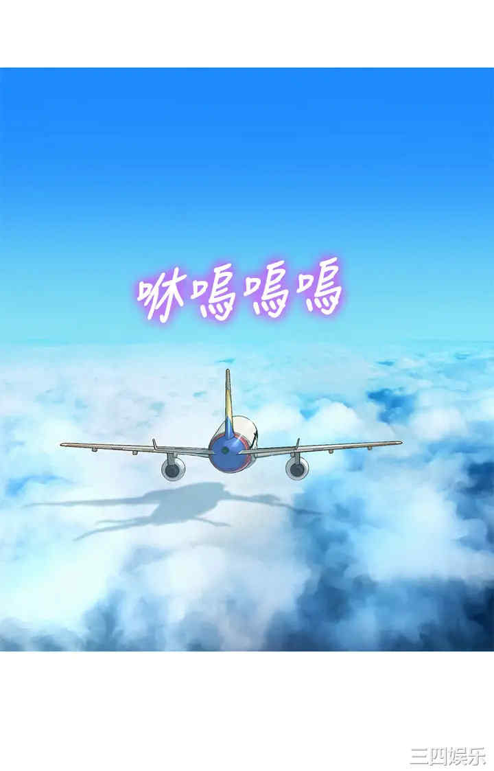 韩国漫画漂亮干姐姐韩漫_漂亮干姐姐-第145话在线免费阅读-韩国漫画-第3张图片