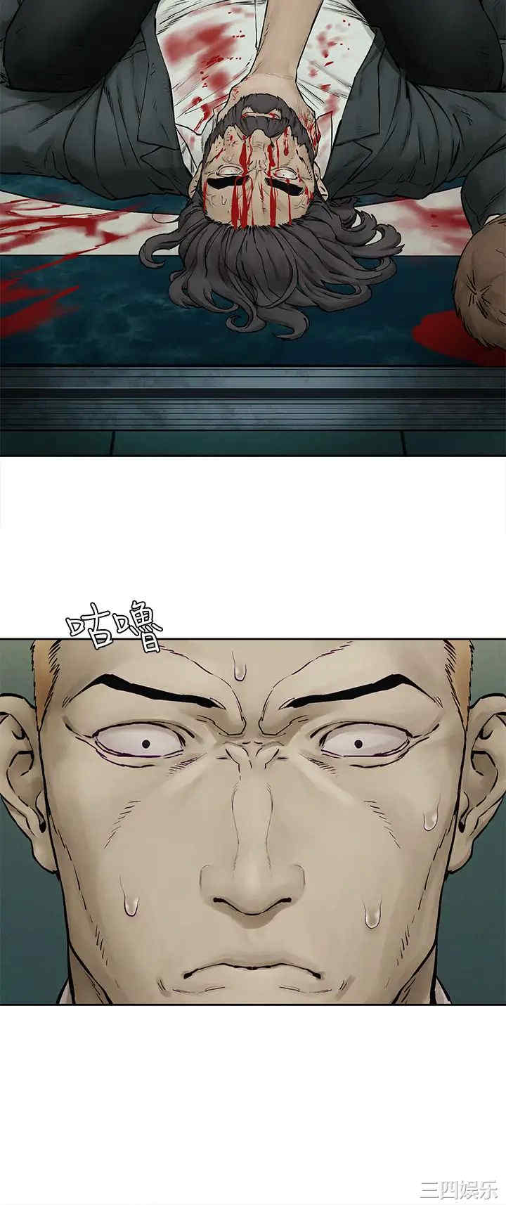 韩国漫画韩漫_冲突-第155话在线免费阅读-韩国漫画-第36张图片