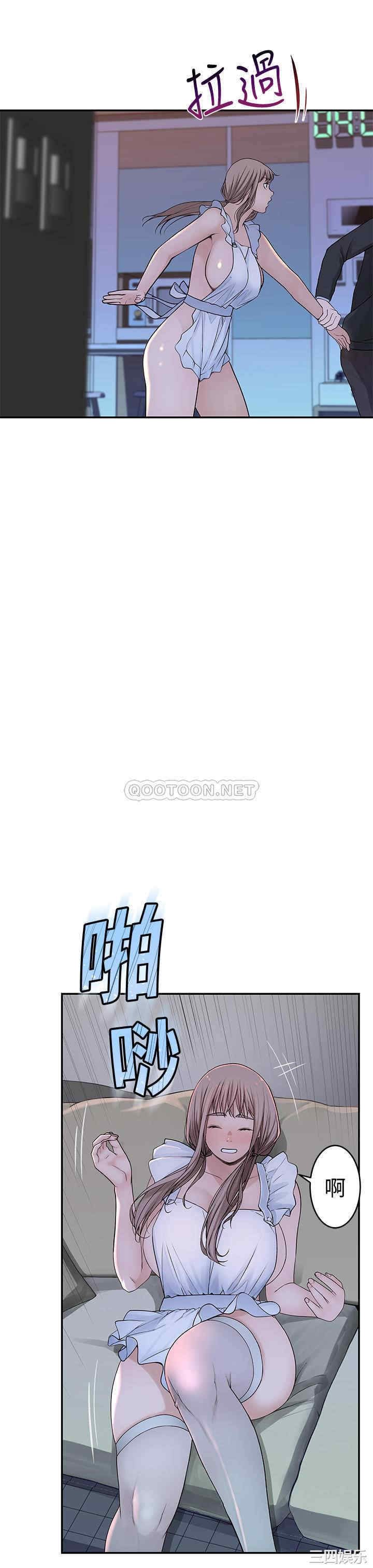 韩国漫画我们的特殊关系韩漫_我们的特殊关系-第42话在线免费阅读-韩国漫画-第20张图片