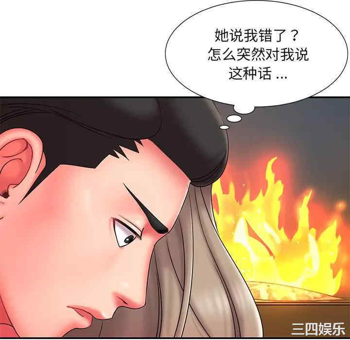 韩国漫画被抛弃的男人/男孩没人爱韩漫_被抛弃的男人/男孩没人爱-第11话在线免费阅读-韩国漫画-第40张图片