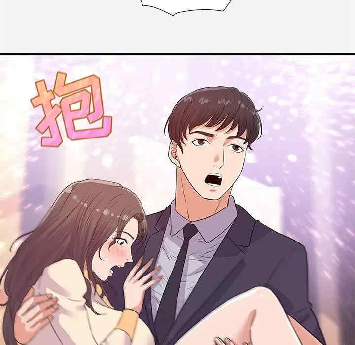 韩国漫画朋友以上，恋人未满韩漫_朋友以上，恋人未满-第31话在线免费阅读-韩国漫画-第21张图片