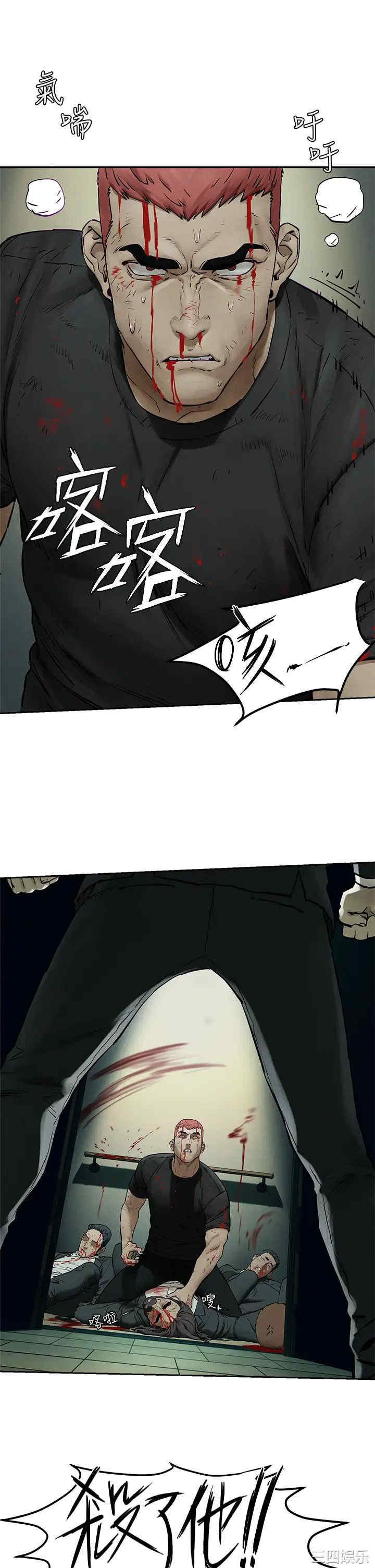 韩国漫画韩漫_冲突-第155话在线免费阅读-韩国漫画-第37张图片