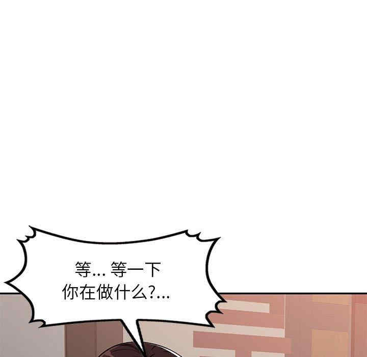 韩国漫画寄生一家人/混乱一家人韩漫_寄生一家人/混乱一家人-第4话在线免费阅读-韩国漫画-第61张图片