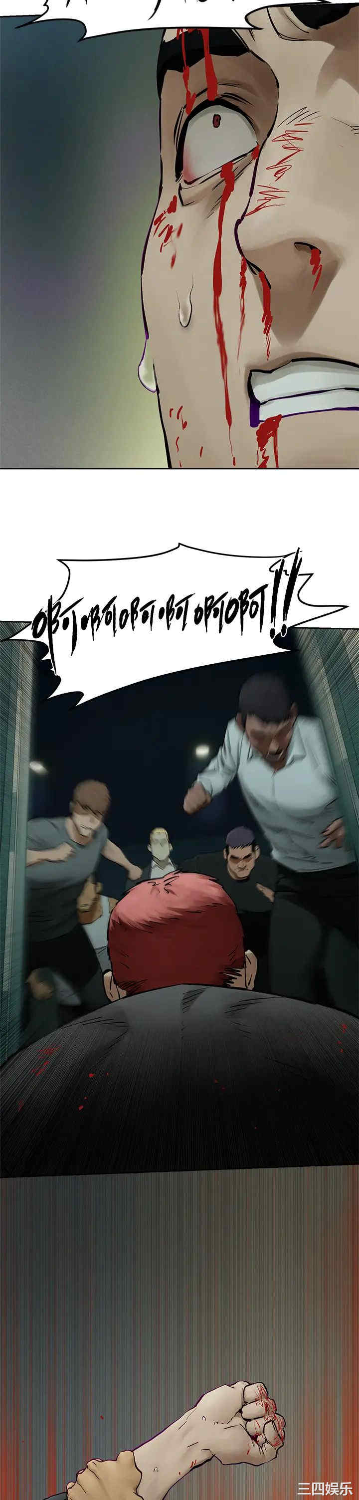 韩国漫画韩漫_冲突-第155话在线免费阅读-韩国漫画-第38张图片