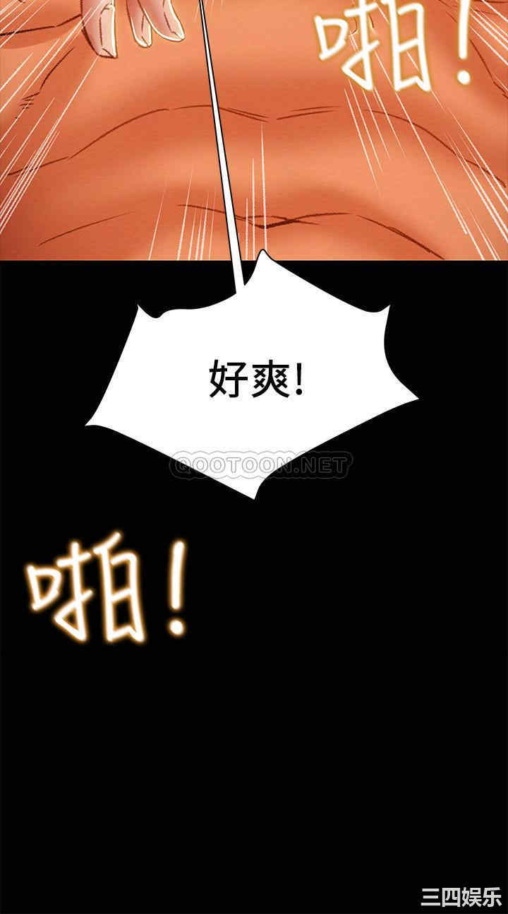 韩国漫画废弃章节韩漫_纯情女攻略计划-第33话在线免费阅读-韩国漫画-第13张图片