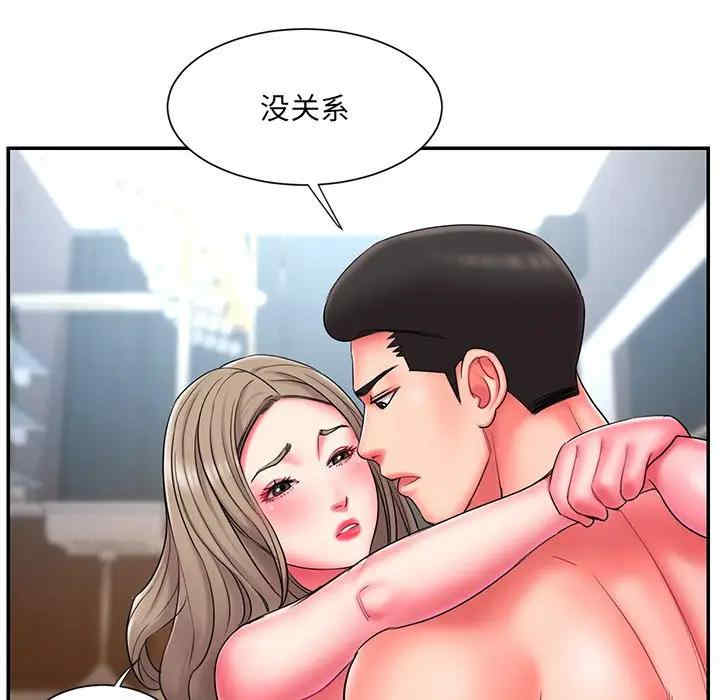 韩国漫画被抛弃的男人/男孩没人爱韩漫_被抛弃的男人/男孩没人爱-第11话在线免费阅读-韩国漫画-第43张图片