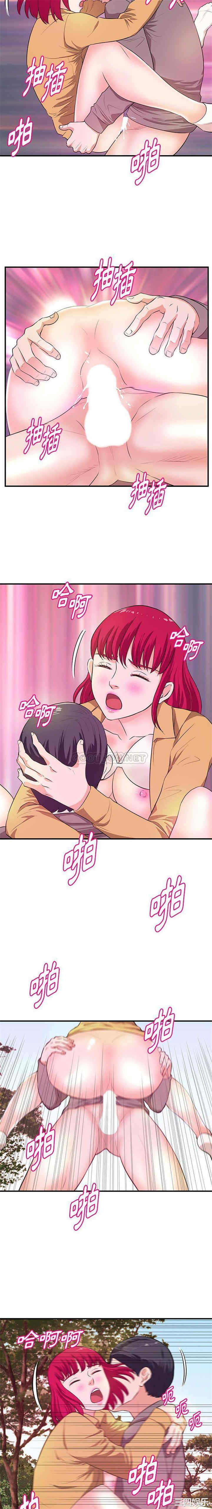 韩国漫画沉重的学分/女大生录影中韩漫_沉重的学分/女大生录影中-第24话在线免费阅读-韩国漫画-第13张图片