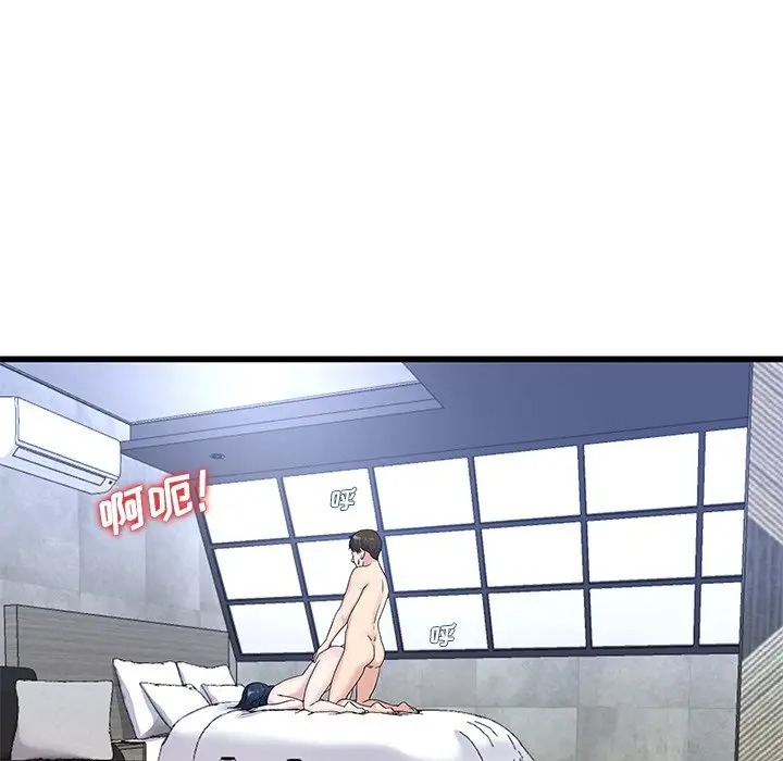 韩国漫画单身爸爸想恋爱韩漫_单身爸爸想恋爱-第44话在线免费阅读-韩国漫画-第29张图片