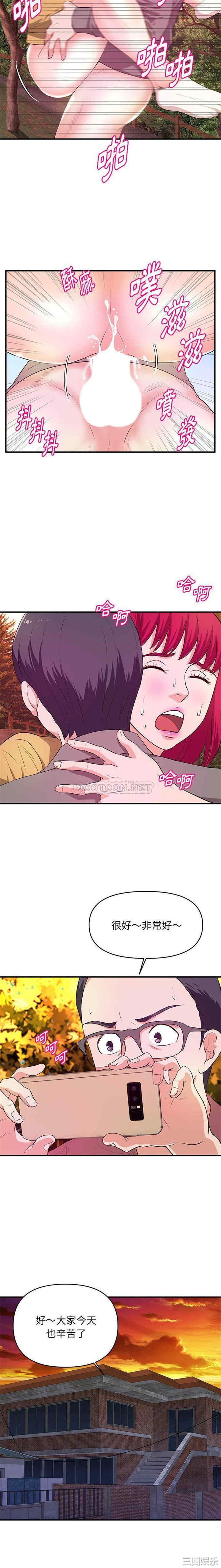 韩国漫画沉重的学分/女大生录影中韩漫_沉重的学分/女大生录影中-第24话在线免费阅读-韩国漫画-第14张图片