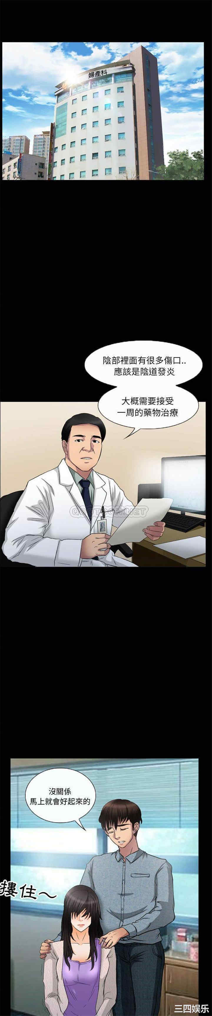 韩国漫画得不到邀请的回忆/不愿勾起的回忆韩漫_得不到邀请的回忆/不愿勾起的回忆-第36话在线免费阅读-韩国漫画-第1张图片