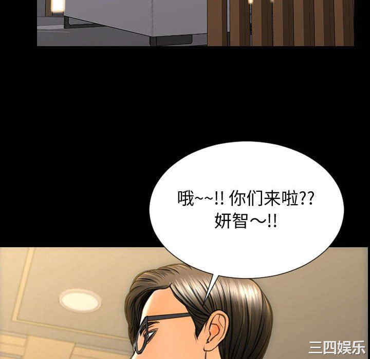 韩国漫画网红吴妍智韩漫_网红吴妍智-第31话在线免费阅读-韩国漫画-第142张图片