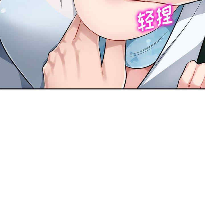 韩国漫画寄生一家人/混乱一家人韩漫_寄生一家人/混乱一家人-第4话在线免费阅读-韩国漫画-第65张图片