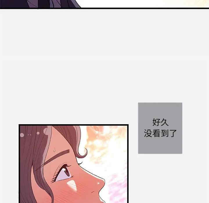 韩国漫画朋友以上，恋人未满韩漫_朋友以上，恋人未满-第31话在线免费阅读-韩国漫画-第25张图片