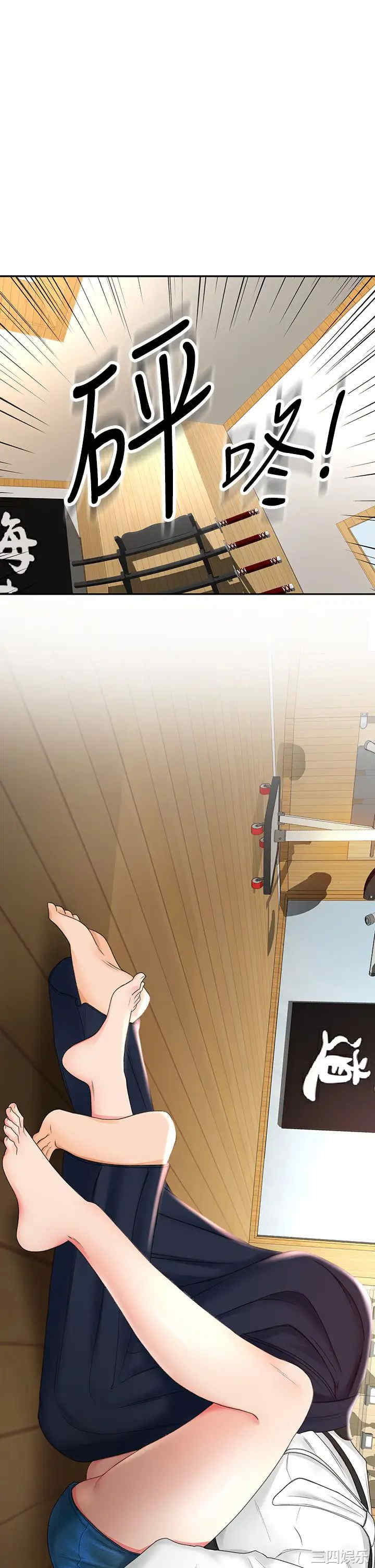 韩国漫画韩漫_剑道学姐-第4话在线免费阅读-韩国漫画-第1张图片