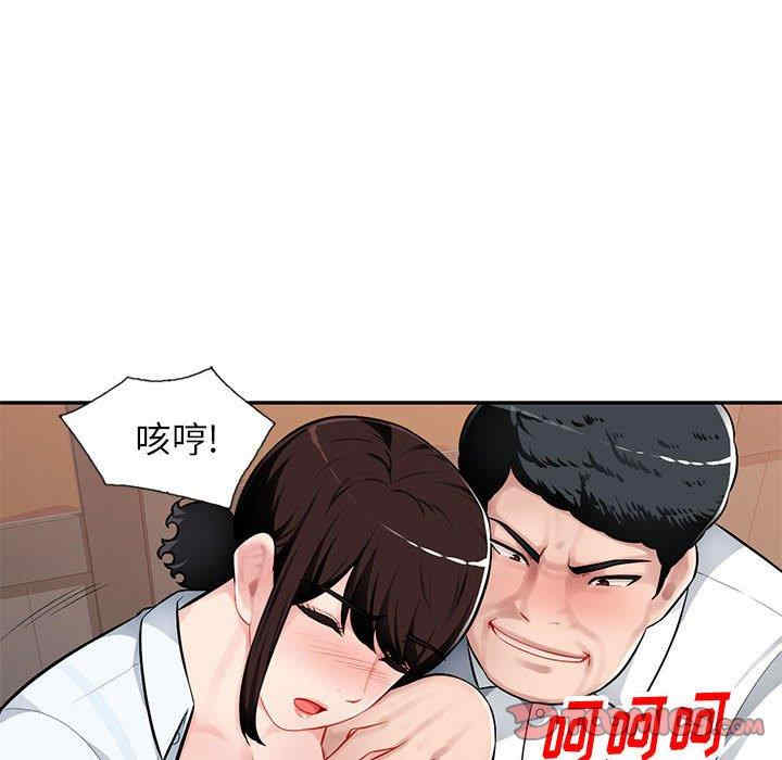 韩国漫画寄生一家人/混乱一家人韩漫_寄生一家人/混乱一家人-第4话在线免费阅读-韩国漫画-第66张图片