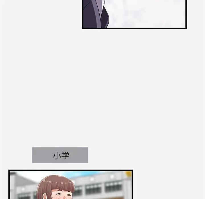 韩国漫画朋友以上，恋人未满韩漫_朋友以上，恋人未满-第31话在线免费阅读-韩国漫画-第27张图片