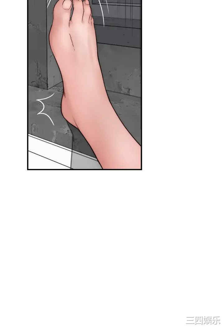 韩国漫画我们的特殊关系韩漫_我们的特殊关系-第74话在线免费阅读-韩国漫画-第45张图片