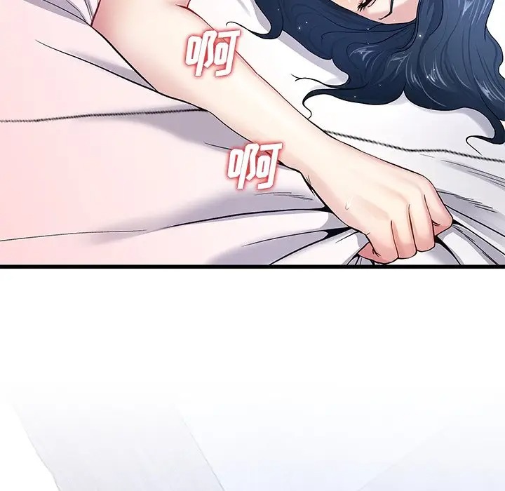 韩国漫画单身爸爸想恋爱韩漫_单身爸爸想恋爱-第44话在线免费阅读-韩国漫画-第33张图片