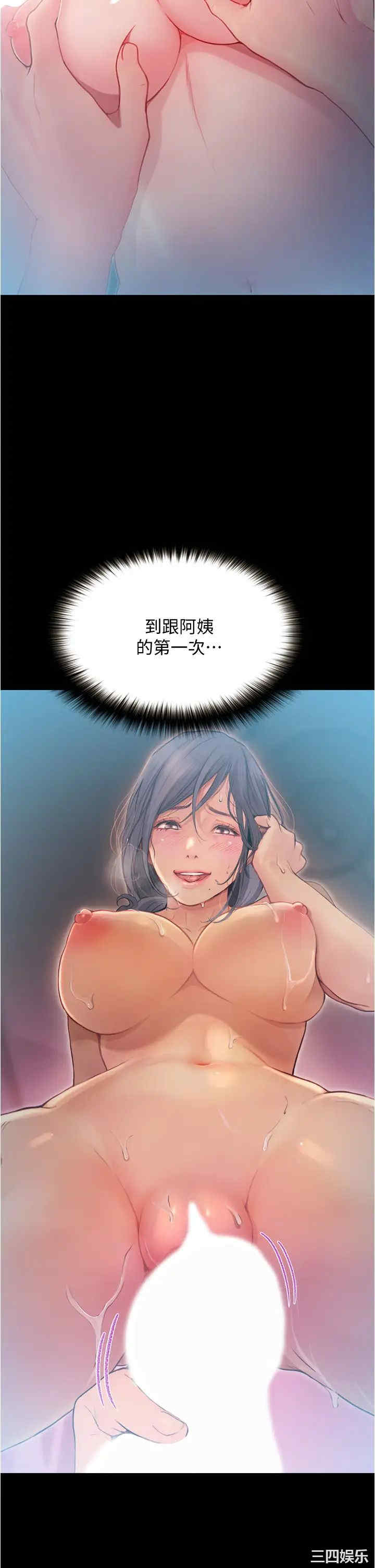 韩国漫画韩漫_大学骑遇记-第10话在线免费阅读-韩国漫画-第21张图片