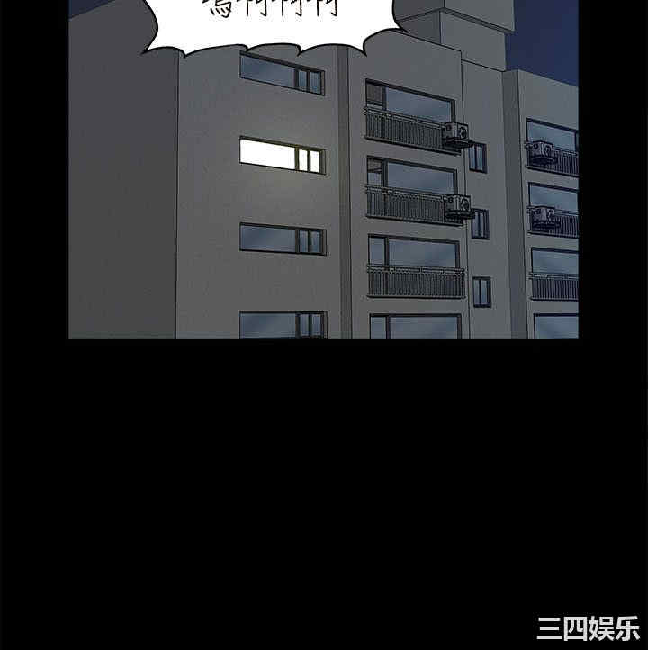 韩国漫画我的M属性学姐韩漫_我的M属性学姐-第17话在线免费阅读-韩国漫画-第30张图片