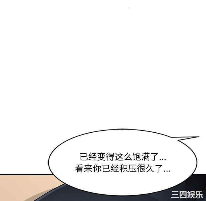 韩国漫画寄生一家人/混乱一家人韩漫_寄生一家人/混乱一家人-第4话在线免费阅读-韩国漫画-第70张图片