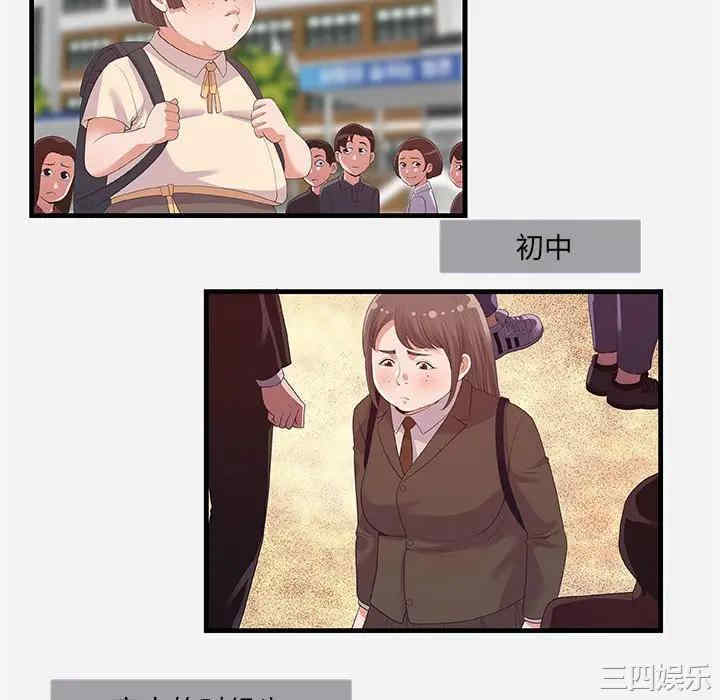 韩国漫画朋友以上，恋人未满韩漫_朋友以上，恋人未满-第31话在线免费阅读-韩国漫画-第28张图片