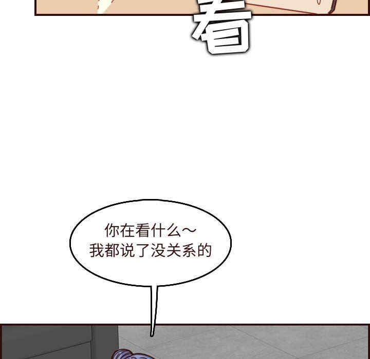 韩国漫画妈妈是女大学生韩漫_妈妈是女大学生-第67话在线免费阅读-韩国漫画-第109张图片