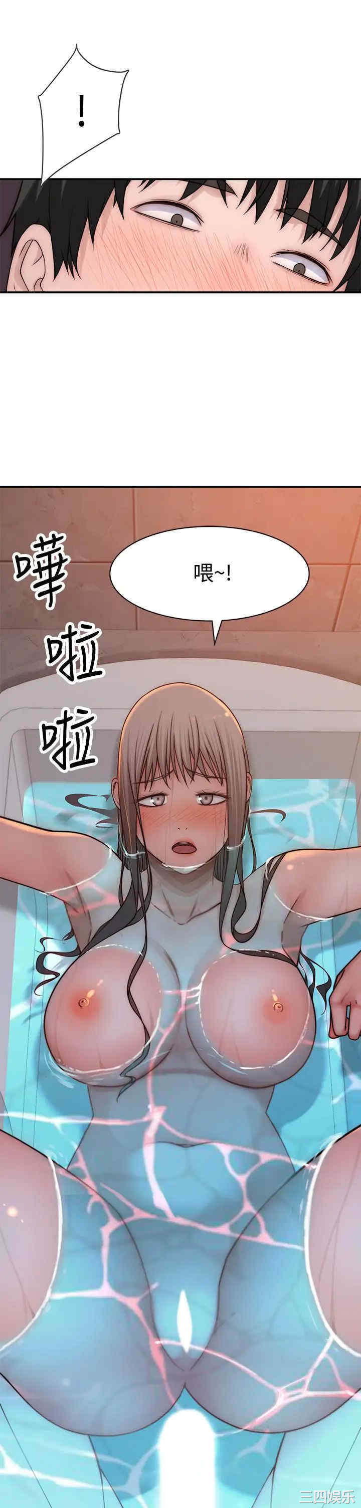 韩国漫画我们的特殊关系韩漫_我们的特殊关系-第74话在线免费阅读-韩国漫画-第46张图片
