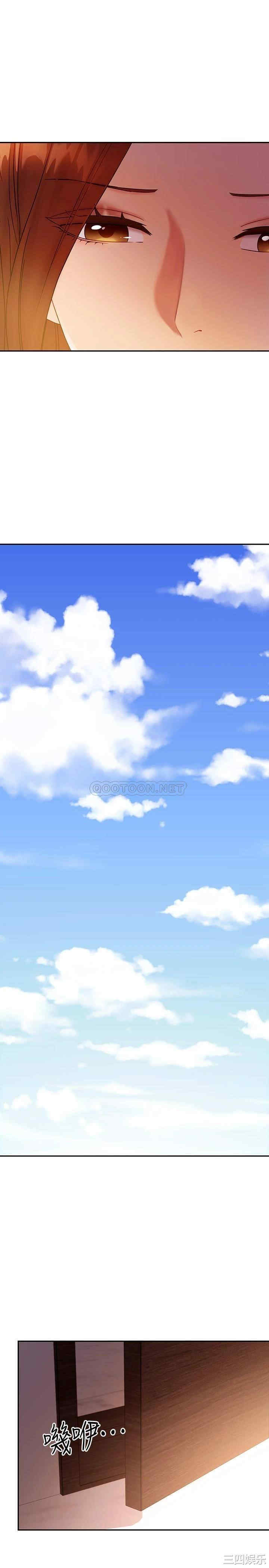 韩国漫画韩漫_继母的朋友们-第85话在线免费阅读-韩国漫画-第27张图片