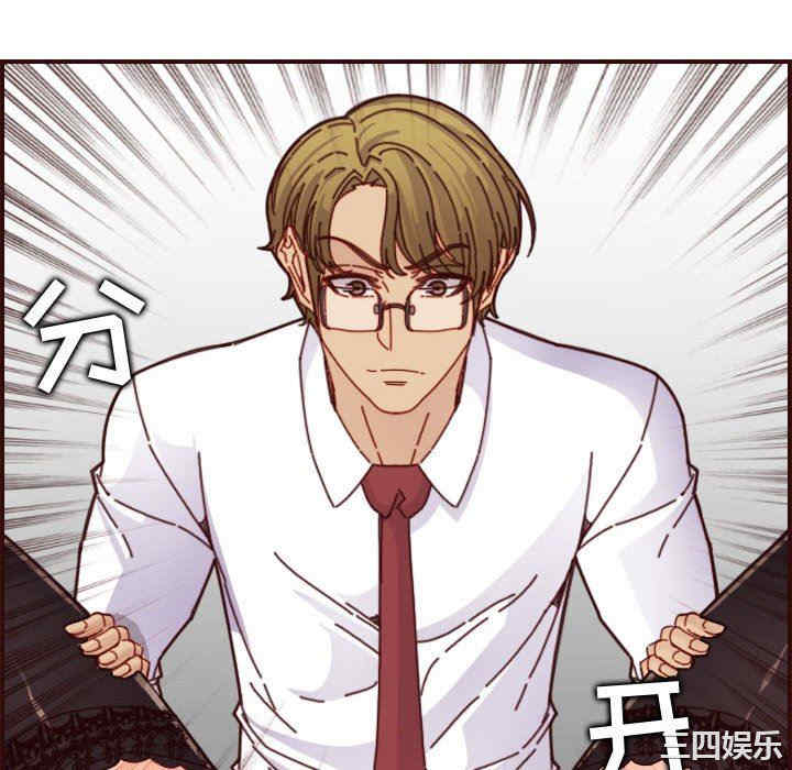韩国漫画妈妈是女大学生韩漫_妈妈是女大学生-第67话在线免费阅读-韩国漫画-第112张图片