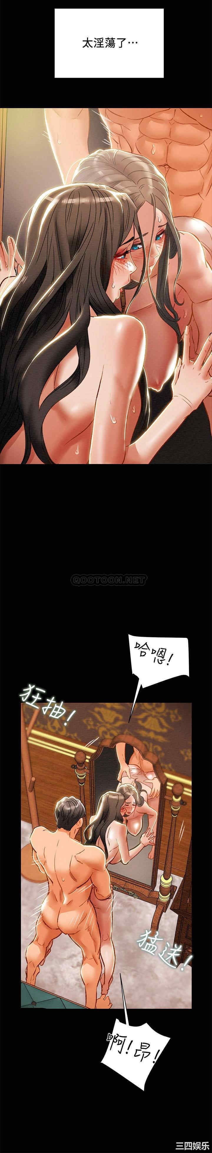 韩国漫画废弃章节韩漫_纯情女攻略计划-第33话在线免费阅读-韩国漫画-第20张图片