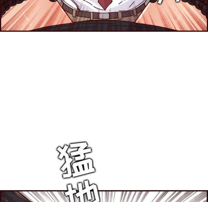 韩国漫画妈妈是女大学生韩漫_妈妈是女大学生-第67话在线免费阅读-韩国漫画-第113张图片