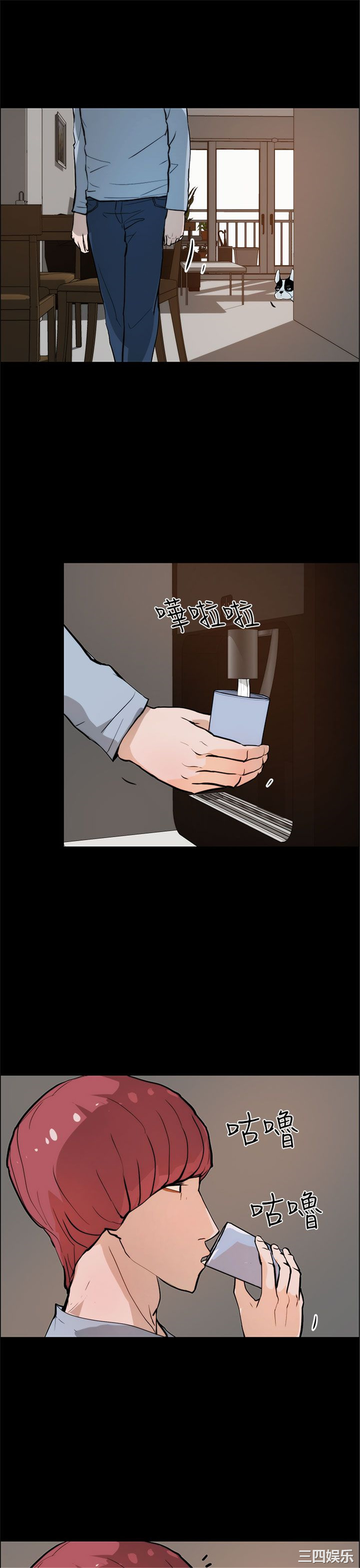 韩国漫画变成狗的男人韩漫_变成狗的男人-第19话在线免费阅读-韩国漫画-第15张图片