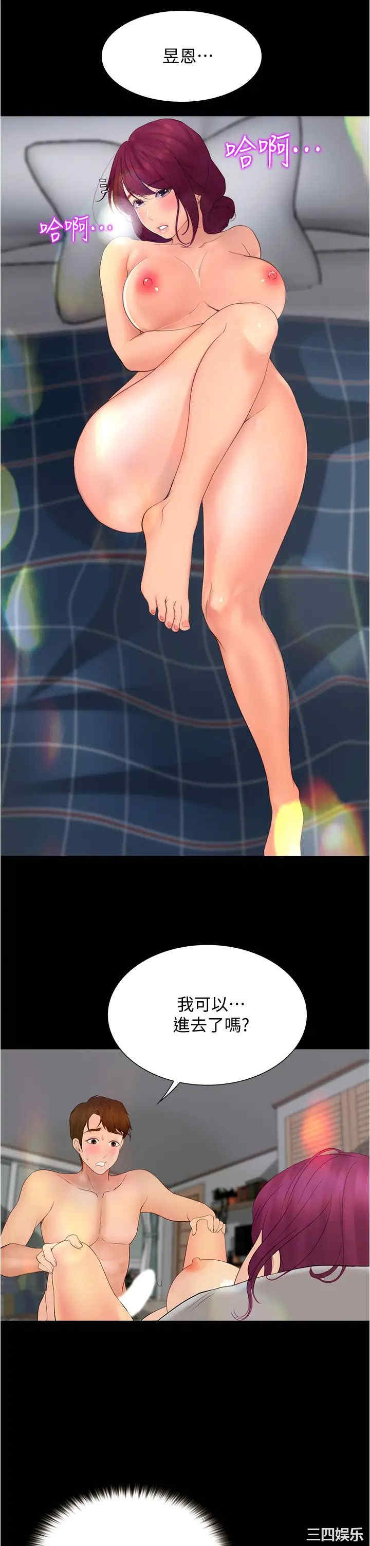 韩国漫画韩漫_大学骑遇记-第10话在线免费阅读-韩国漫画-第26张图片