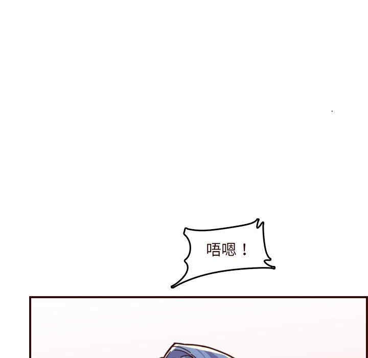 韩国漫画妈妈是女大学生韩漫_妈妈是女大学生-第67话在线免费阅读-韩国漫画-第115张图片