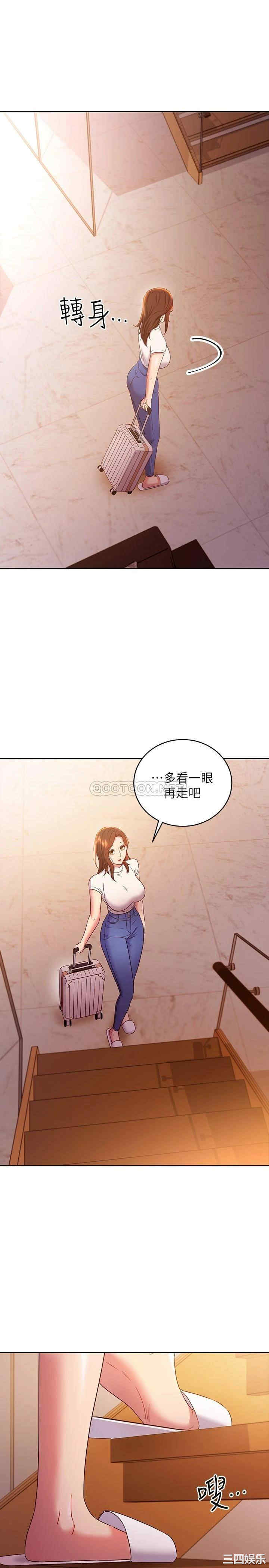 韩国漫画韩漫_继母的朋友们-第85话在线免费阅读-韩国漫画-第29张图片