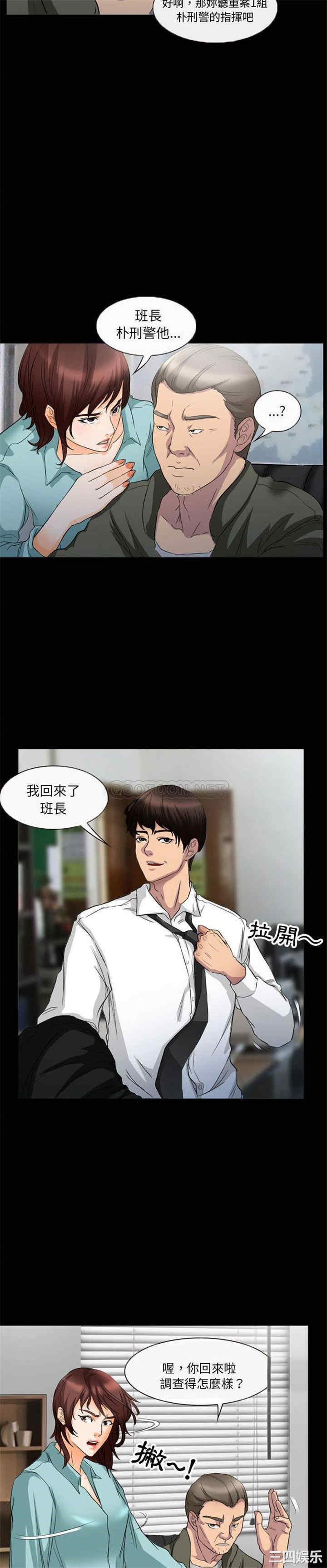 韩国漫画得不到邀请的回忆/不愿勾起的回忆韩漫_得不到邀请的回忆/不愿勾起的回忆-第36话在线免费阅读-韩国漫画-第12张图片