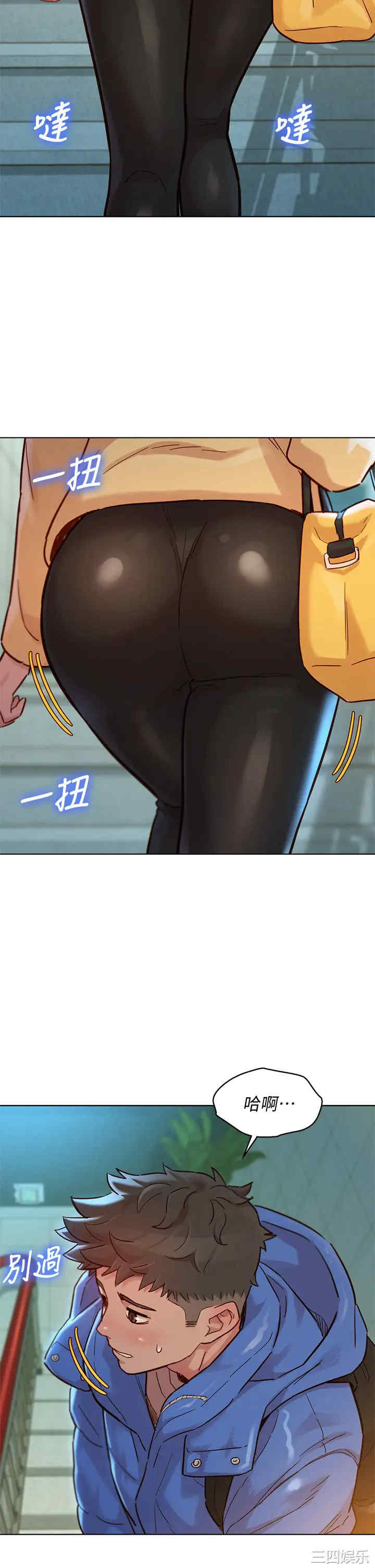 韩国漫画漂亮干姐姐韩漫_漂亮干姐姐-第145话在线免费阅读-韩国漫画-第20张图片