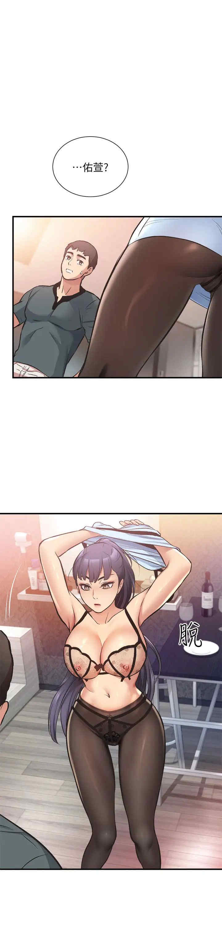 韩国漫画韩漫_弟妹诊撩室-第41话在线免费阅读-韩国漫画-第1张图片