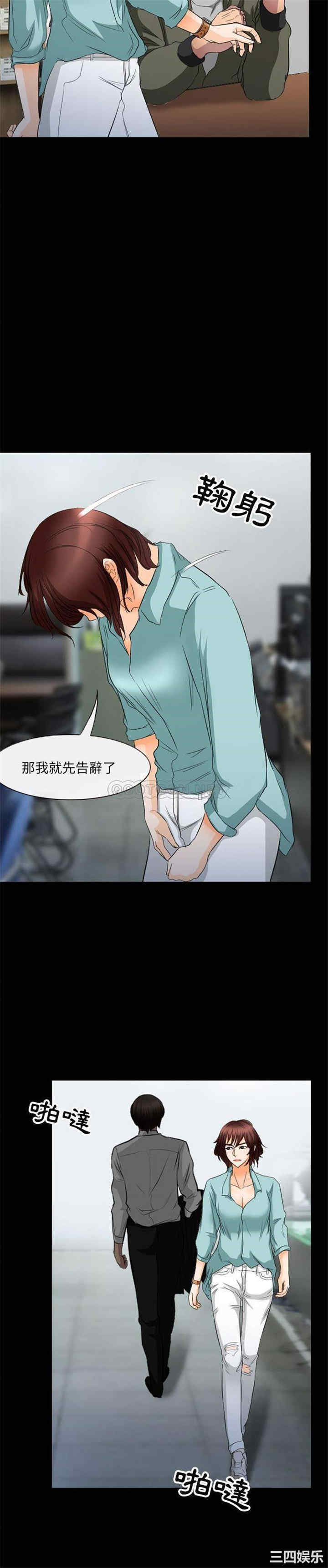 韩国漫画得不到邀请的回忆/不愿勾起的回忆韩漫_得不到邀请的回忆/不愿勾起的回忆-第36话在线免费阅读-韩国漫画-第13张图片