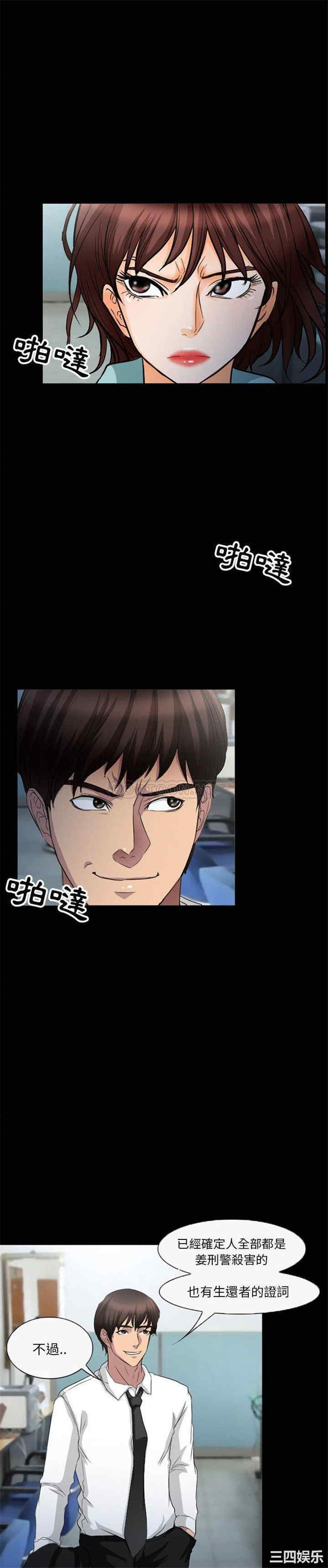 韩国漫画得不到邀请的回忆/不愿勾起的回忆韩漫_得不到邀请的回忆/不愿勾起的回忆-第36话在线免费阅读-韩国漫画-第14张图片