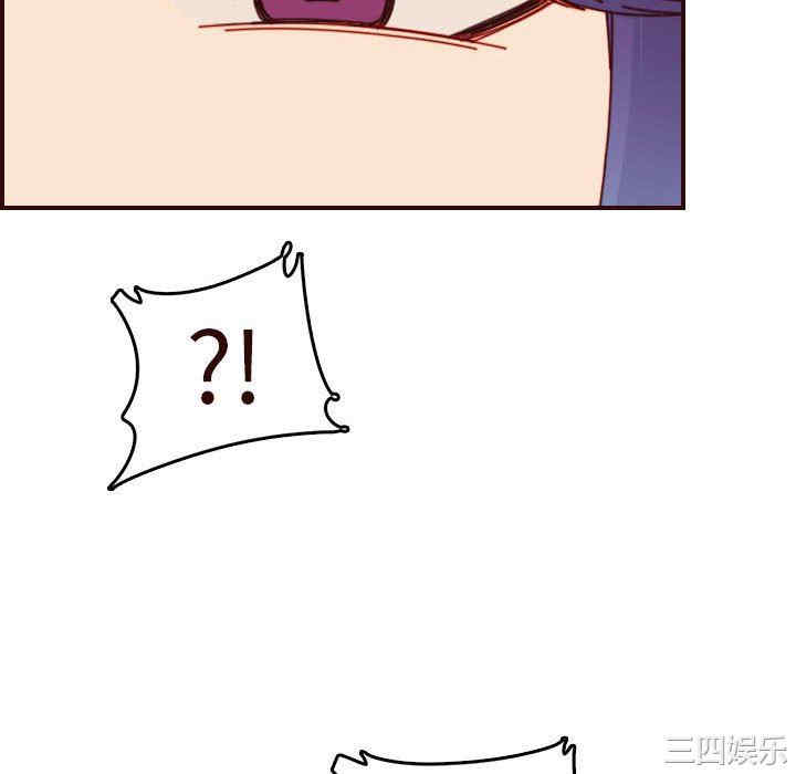 韩国漫画妈妈是女大学生韩漫_妈妈是女大学生-第67话在线免费阅读-韩国漫画-第118张图片