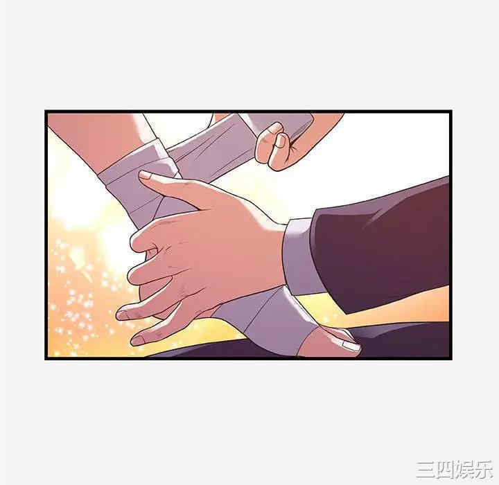 韩国漫画朋友以上，恋人未满韩漫_朋友以上，恋人未满-第31话在线免费阅读-韩国漫画-第40张图片
