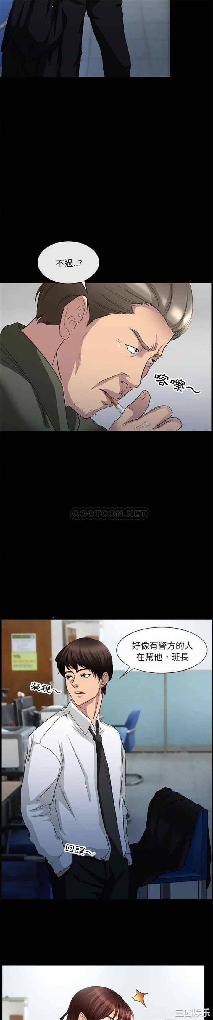 韩国漫画得不到邀请的回忆/不愿勾起的回忆韩漫_得不到邀请的回忆/不愿勾起的回忆-第36话在线免费阅读-韩国漫画-第15张图片