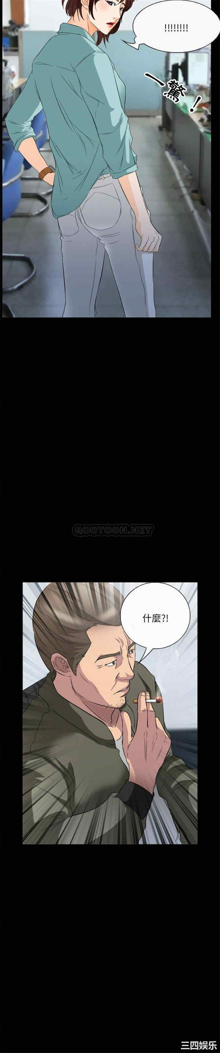 韩国漫画得不到邀请的回忆/不愿勾起的回忆韩漫_得不到邀请的回忆/不愿勾起的回忆-第36话在线免费阅读-韩国漫画-第16张图片