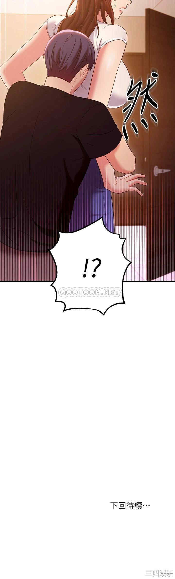 韩国漫画韩漫_继母的朋友们-第85话在线免费阅读-韩国漫画-第34张图片