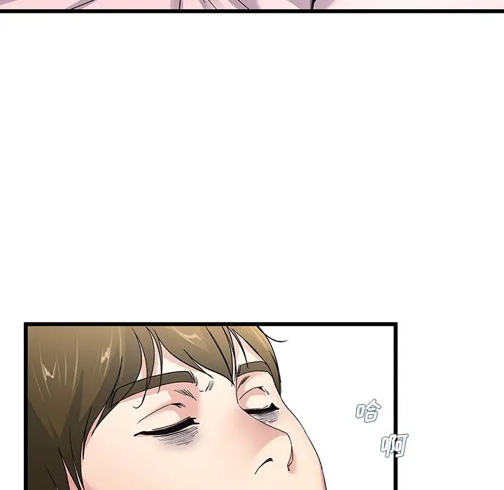 韩国漫画单身爸爸想恋爱韩漫_单身爸爸想恋爱-第44话在线免费阅读-韩国漫画-第45张图片